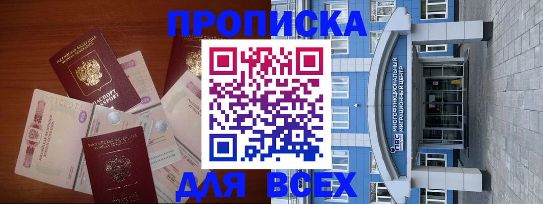 миграционный учет в Вязниках